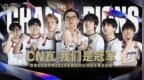 赛力斯拟入股华为引望；<em>EDG</em> 夺得《无畏契约》全球冠军赛总冠军；Telegram CEO被法国警方逮捕｜Do早报