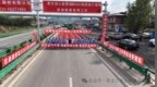 国道三莫公路滑雪场至亚布力段<em>HA1</em>标主体工程顺利完工