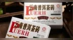 975年的普洱之冠，今天100多元尝到当年滋味