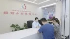 聊城市东昌府区妇幼保健院成功创建为“省级孕前保健特色专科单位”