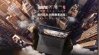联想ThinkPad <em>P1</em> AI 2024 AI元启版发布，助力高铁技术不断突破