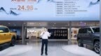 售价17.88万元起 全球高性能越野皮卡2.4T越野炮成都车展上市