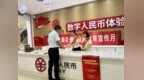 中国银行江苏省分行启动2024年“金融教育宣传月”活动