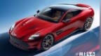 阿斯顿·马丁Vanquish首发！搭5.2T V12燃油引擎