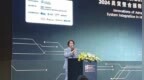 SK海力士：HBM5将转向3D封装及混合键合技术