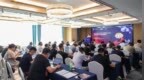 <em>828</em> B2B企业节中软国际行业日：“智”绘山东智能制造产业新蓝图