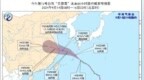 受台风“贝碧嘉”影响 <em>上海迪士尼乐园</em>9月15日17时至16日暂时关闭，17日恢复运营