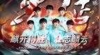 Scout可能无法参加《英雄联盟》S14全球总决赛！因民事诉讼禁止出境