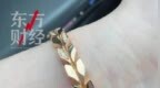 【#网友称10万元<em>Tiffany</em>手镯戴4天氧化#，#<em>Tiffany</em>门