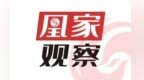 日媒：从披萨到火锅，中国餐馆争夺单身食客