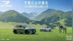捷达千里江山11.66万起 捷达<em>VS5</em>/VS7五周年纪念版6.98万、8.88万起