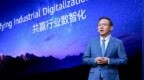 华为汪涛：面向数智时代，着力构建鲲鹏昇腾原生生态