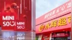 刘文娟任星巴克中国首席执行官；名创优品63亿元入股永辉超市；阿迪达斯CEO：中国销售商品超80%本地制造 | 日报