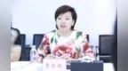 “艾美系”崩塌背后：知名女企业家李金凤的百亿庞氏骗局