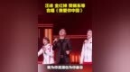 #<em>汪峰</em>与奥运健儿合唱<em>我爱你</em><em>中国</em>  在大湾区电影音乐晚会的舞台上，<em>汪峰</em>和奥运健儿一起合唱经典歌曲《<em>我爱你</em><em>中国</em>》，一起来看高燃现场视频——凤凰卫视再度参与主办的“湾区升明月”2024大湾区电影音乐晚会