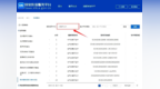 传承中医科技先行负氧离子治疗仪生产基地为大健康助力