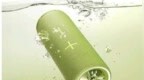 出游好伴侣HUAWEI Sound <em>Joy</em> 2即将发布，有哪些亮点值得期待？