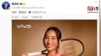 vivo X200 Pro mini 手机小尾巴现身，预计支持 <em>90W</em> 快充
