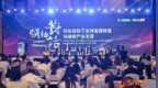 新型储能装机将超3亿千瓦！行业亏损如何破局？“强配”变“共享”成趋势