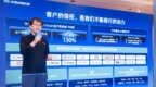<em>OB</em> Cloud推出两年：客户最大单集群数据规模超1.2PB