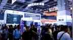 智启新程，数创未来 -- 和利时参展第24届中国国际工业博览会