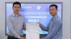 BSI为扬子江医疗颁发ISO 37301合规管理体系认证证书
