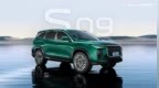 SOUEAST全球发布智能豪华D级SUV S09