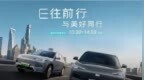 吉利银河E5公布10月购车政策 限时先享指导价10.98万元起