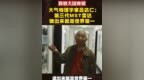 #致敬大国脊梁  大气物理学家吕达仁：第三代<em>MST</em>雷达 做出来就是世界第一#凤凰大视野