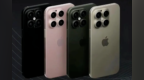 iPhone16 Pro Max成本曝光：<em>485</em>美元，比前代高7%