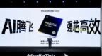 291亿晶体管！300万分！天玑9400助力AI手机迈向智能体化
