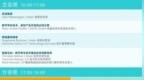 与LG电子、采埃孚、飞利浦共探利用数字孪生推动仿真创新
