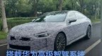 上汽奥迪A5L谍照 搭载华为高级智能驾驶辅助系统