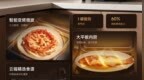 599元！米家智能微波炉<em>P1</em>开售：20L家用容量  自带微波除菌
