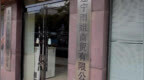 处罚<em>165</em>万元！网红“东北雨姐”虚假宣传