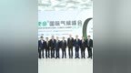 10月15日，由凤凰卫视、世界自然基金会（瑞士）北京代表处、 落基山研究所（美国）北京代表处（<em>RMI</em>）共同主办，北京市企业家环保基金会、大道应对气候变化促进中心（C Team）、凤凰网财经联合主办的#