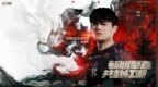 官方：前<em>EDG</em>选手Haodong官宣离队，加入TEC