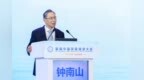 院士云集，共话呼吸新未来！首届中国呼吸健康大会在广东横琴召开