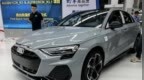 新款奥迪A3L将上市！现款最低已跌至13万，要买新还是选旧？