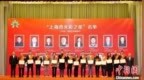 三十载光彩事业 上海民营经济人士始终在行动