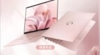 双11热门AI PC<em>怎么</em>选 华硕a豆14 Air香氛版与<em>联想</em>YOGA Pro 14对比