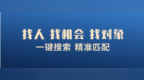 探索无限机遇！校友岛推出线上向母校报到主题活动