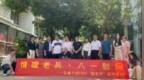 云南个贷企业携手公益，2024年情暖老兵，共筑感恩慰问新篇章