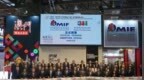 第二十九届澳门国际贸易投资展览会正式开幕