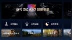 vivo X200系列：移动影像新标准，旗舰体验全面升级