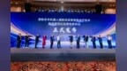 全国第三届无管化及快速康复技术学术研讨会在横琴举办，多学科专家畅谈应用新进展