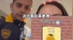 “霓虹掏”“迷糊条”“羊角”“记挂”……要被洋抖上<em>的</em>水果中文<em>发音</em>挑战