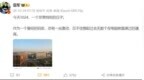 今天1024程序员节 雷军回忆码农生涯：写程序时度过无数通宵