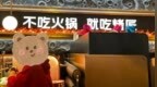 “排队区有专门的办公桌”，这家一股班味儿的烤鱼店咋让打工人排7小时还觉得正常？