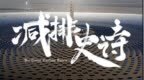 从“枷锁”到动能，中国走出的最短距离是十年